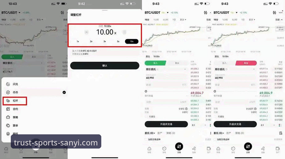 三亿体育娱乐平台评测 三亿体育平台注册与使用教程:从下载到投注的完整操作指南
