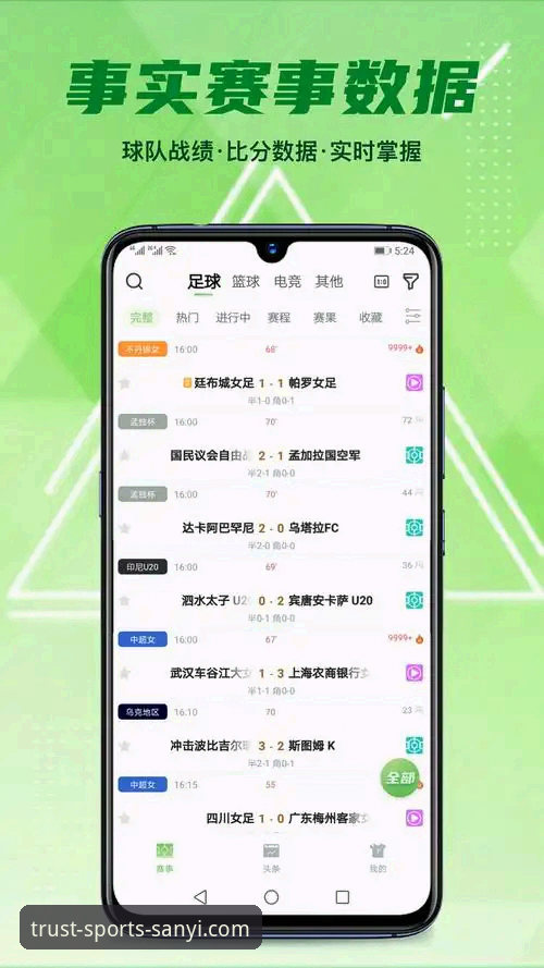 三亿体育正版下载 三亿体育正版下载与盗版对比:老用户教你如何选择最安全的体育平台
