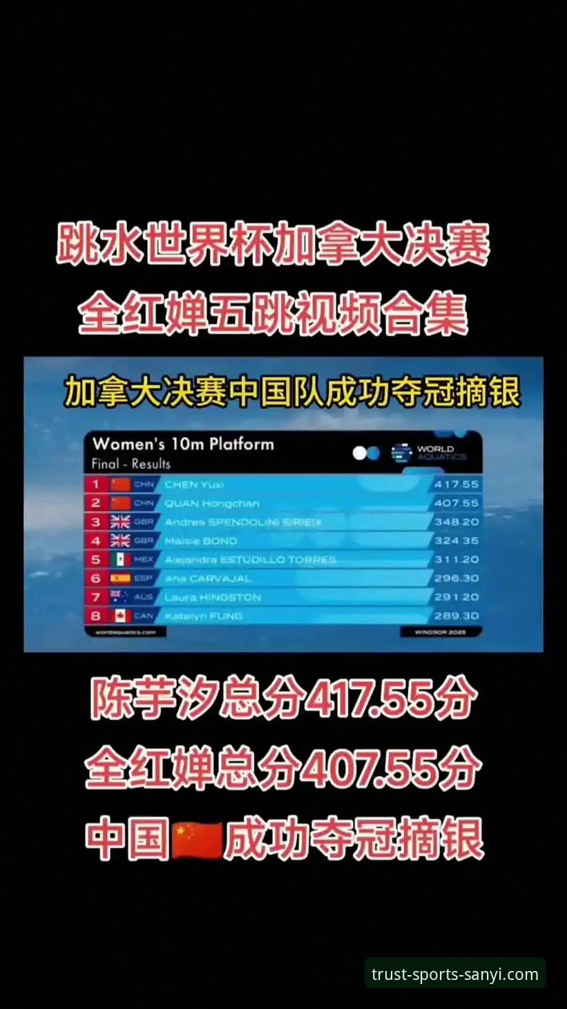 最新三亿体育在线娱乐 一场颠覆预期的世预赛决赛:从波黑奇迹看体育数据平台的创新价值