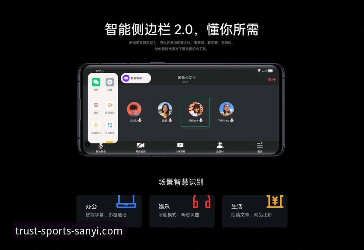 三亿体育官网入口下载2026最新版本 三亿体育官网入口下载2026最新版本深度评测:安全、流畅与用户体验全面解析
